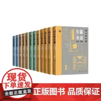 刘以鬯文集全卷刘以鬯著梅子编人民文学出版社