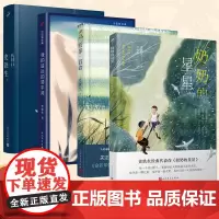 史铁生代表作品集 我的遥远的清平湾+奶奶的星星+礼拜日+原罪宿命 人民文学出版社 当代文学中国中篇经典随笔散文 正版书籍