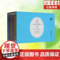 小墨香书-画说世界经典童话(全4册) 6-12岁小学生课外阅读少儿版连环画漫画书 历史名著亲子早教故事书 中国历史小人书
