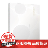 体用一源 显微无间 走向平衡的工程总承包项目集群管理创新与实践 推进工程总承包是建筑业改革的重点任务 推进现状及存在问题