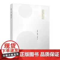 体用一源 显微无间 走向平衡的工程总承包项目集群管理创新与实践 推进工程总承包是建筑业改革的重点任务 推进现状及存在问题