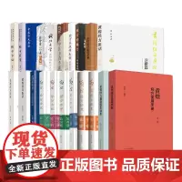 21本套装 经方的魅力黄煌谈中医第2版+黄煌经方基层医生读本+黄煌经方沙龙 二三四五六期+黄煌经方医话临床篇+思想篇+云