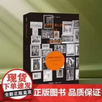 图像的死后生命:阿比·瓦尔堡研究文选 李洋 主编 新迷影丛书