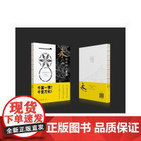 来山西古建筑 古建筑入门 100处国宝级古建 研学古建筑科普读物 实用工具书历史山西古代建筑穿墙透壁建筑史营造