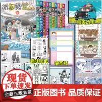 [附精美赠品]正版 摇曳露营漫画1-10 摇曳露营漫画套装10册日本漫画家Afro漫画集户外系漫画登场插画集画册人气漫画