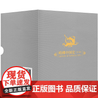 哈佛中国史(共6册)(精)