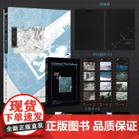 犯罪心理 长洱小说 刑侦悬疑代表作 推理悬疑言情小说实体书青春文学 磨铁图书 正版书籍破云吞海默读