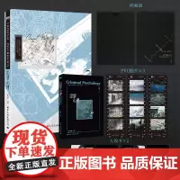 犯罪心理 长洱小说 刑侦悬疑代表作 推理悬疑言情小说实体书青春文学 磨铁图书 正版书籍破云吞海默读