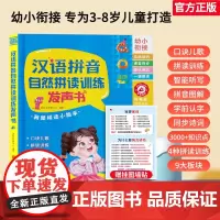 拼音拼读训练神器点读发声书一年级识字认字卡片挂图学汉语拼音表
