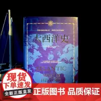 正版精装 欧洲历史文化书籍 大西洋史:贸易交流的关键之地,海洋时代的传奇篇章