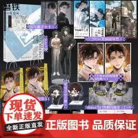[定制赠品]犯罪心理 小说 长洱 刑侦悬疑代表作 推理悬疑青春文学实体书都市言情小说 磨铁图书 正版书籍破云吞海默读