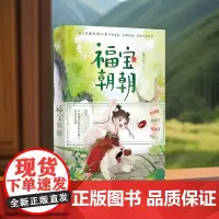 福宝朝朝书小说 []全家偷听我心声我负责吃奶短剧原著小说 夏声声 陆朝朝 陆砚书 陆远泽 许时芸 穿书小说 实体