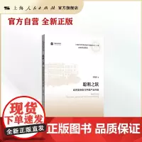 聪明之跃:经济复杂度与中国产业升级