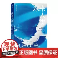 未来人类 ScottSolomon民主与建设出版社