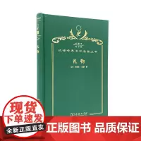礼物(120年珍藏本)