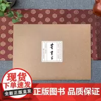 历代书法大家系列明清近代大家八大山人王铎齐白石董其昌何绍基金农吴昌硕伊秉绶赵之谦翰墨聚珍馆藏珍品