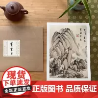 古代经典册页名品系列董其昌石涛弘仁设色山水册页精选明清两代书画名家珍品名作