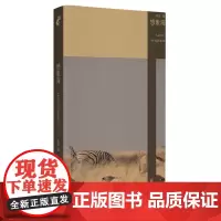 [正版]想象海 朱岳 北京联合出版公司 9787559675224