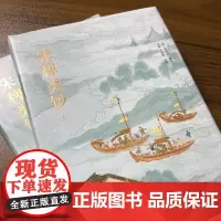 《宋稗类钞》精装上下册 潘永因 一部涵盖宋代政治、军事、文化、艺术、社会日常生活各方面的社会百科全书!