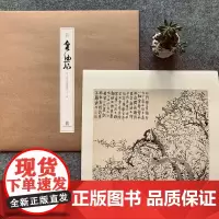 经典册页名品复制董其昌金农陆俨少齐白石恽寿平山水花鸟花果草虫册页馆藏珍品
