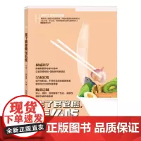 何裕民精准饮食抗癌智慧:生了食管癌,怎么吃