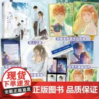 印特签版 正版 你听你听,是那时候的声音 新增番外 帘十里 青春文学青梅竹马酸涩初恋BE意难平言情小说 春枝秋雨 作者
