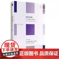 [闪电.]镜中的忧郁(“轻与重”文丛)Jean Starobinskin 著