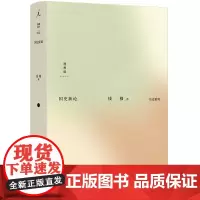 国史新论 钱穆作品历史系列 从社会问题出发的国史入门书 史学大家士人精神之体现 国学 中国历史 社会国史大纲 理想国