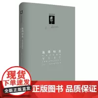 返璞归真(纯粹的基督教)(精)/路易斯著作系列