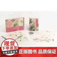 花鸟画谱:花卉一/花卉二/禽鸟草虫/蔬果树石上海中国画院编 现代花鸟画坛半壁江山集体创作的传世秘笈大师教你学花鸟上海书画