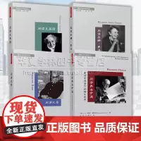 4册任选 万千心理阅读弗洛伊德+阅读比昂+阅读安娜弗洛伊德+阅读克莱因 精神分析阅读译丛 心理学书籍咨询治疗师 国外著作