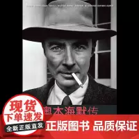 奥本海默传 中信出版集团