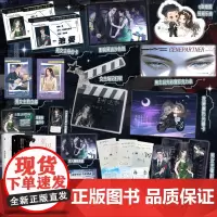 [前30分钟特签版+印特签]基因迷恋 小说实体书 新锐作者艳山姜脑洞大开之作 含新番外