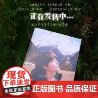 肖宇梁三十未满纪念册 肖宇梁著 30未满 北京出版集团 北京美术摄影出版社
