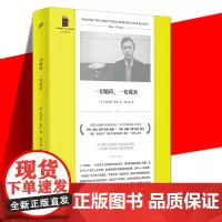 一切破碎一切成灰(短经典精选) 美国短篇小说奖决选作品《时代》周刊年度十大好书 作家威尔斯·陶尔作品陶立夏译 作家