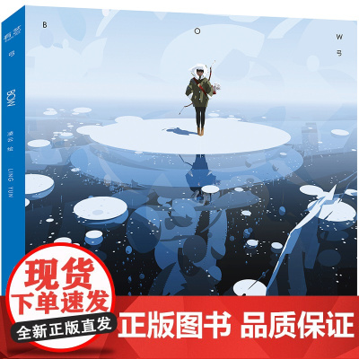 签章版]弓凌云画册作品集 蜘蛛侠:平行宇宙 主创人员 作品 爱死机系列幕后人员 超现实叙事画册设定集书籍