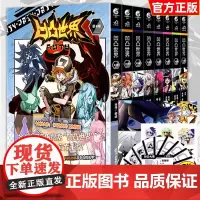正版 全套11册 凹凸世界漫画书1-9册+动画设定集+纪念画集 热血少年漫画书国产群像动画 雷安画册 七创社书 国漫动漫