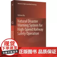 Natural Disaster Warning System for High-speed Railway Safet