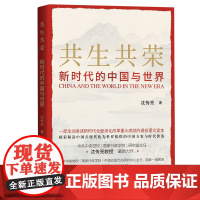 共生共荣:新时代的中国与世界 多角度反映党的二十届三中全会精神 电话02087615809