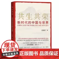 共生共荣:新时代的中国与世界 多角度反映党的二十届三中全会精神 电话02087615809