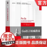 正版 Go语言权威指南 [英]亚当·弗里曼(Adam Freeman) 著 书作者新作,一本书讲透Go 978711