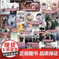 [特典版+印特版] 正版 洄天2 淮上 新增番外 青春文学科幻悬疑双男主小说实体书籍2 破云 吞海同类型作品 天宇图书