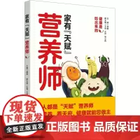 家有