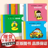 宝宝学认字全套15册 幼儿启蒙早教书识字书一岁两岁宝宝绘本0到3岁4岁幼儿识字全脑开发益智早教书籍认字识字大王婴儿绘本亲