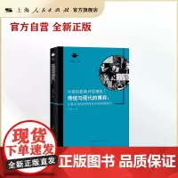 传统与现代的博弈:左翼主导的1930年代中国电影批评