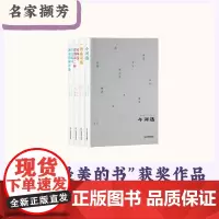 “名家撷芳”全套组合款 作法集评唐宋名家词选 今词选 销魂词选 吴梅选历代词二种 重焕民国经典撷取名家幽芳 江西教育出版