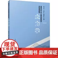 土力学 赵中华,王述红,杨俊岭 编 大学教材大中专 正版图书籍 中国建筑工业出版社