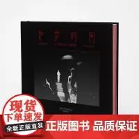 [布面精装+函套]后浪正版 如梦时间 安娜著 如梦之梦戏剧话剧台前幕后摄影集 王可然赖声川 人物摄影艺术画册礼物书收