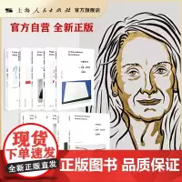 [自营]安妮·埃尔诺第一辑+第二辑(共10册)简单的激情/写作是一把刀/外面的生活/2022年诺贝尔文学奖得主