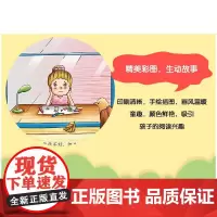 小公主自我保护绘本(全10册) 龚嘉伟 编 乡村放牛 绘 绘本/图画书/少儿动漫书少儿 正版图书籍 天津人民美术出版社
